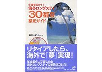 appartamento in vendita a san marco venezia