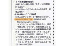 appartamento in vendita a san polo venezia